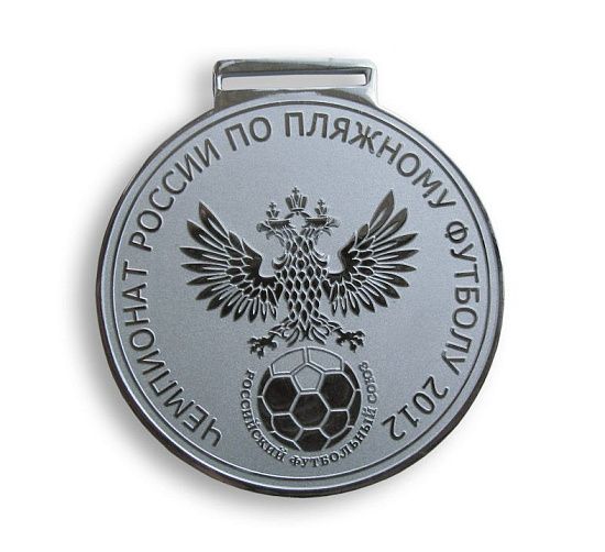 Медаль Федерация пляжного футбола, серебро - подробное фото