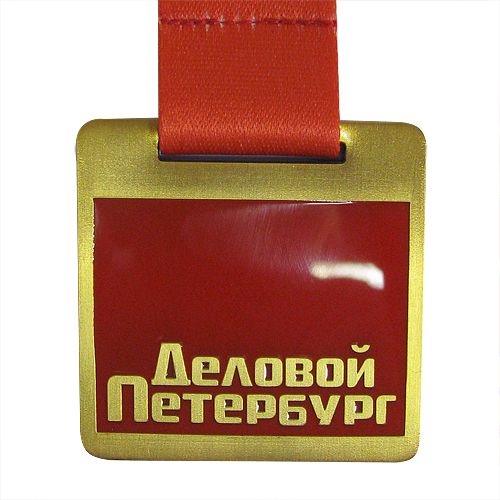 Медаль Деловой Петербург - подробное фото