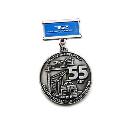 Медаль на колодке "СУС 55 лет" - подробное фото
