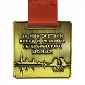 Медаль Деловой Петербург