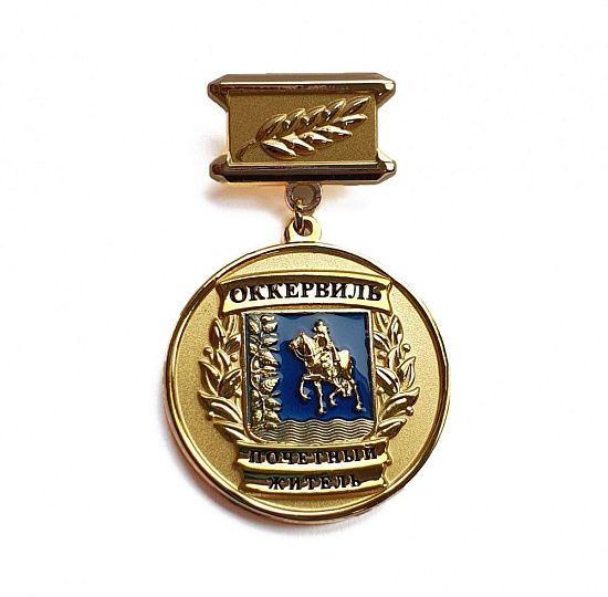 Медаль "Муниципальный Округ Оккервиль. Почетный Житель" - подробное фото