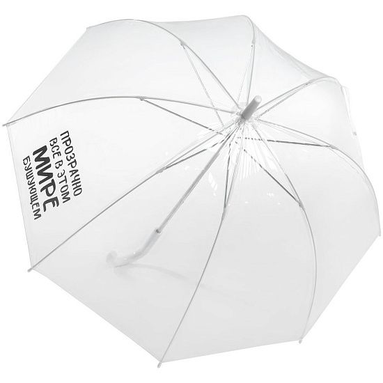 Прозрачный зонт-трость «Прозрачно все» - подробное фото