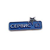 Значок "Сервис"  - фото