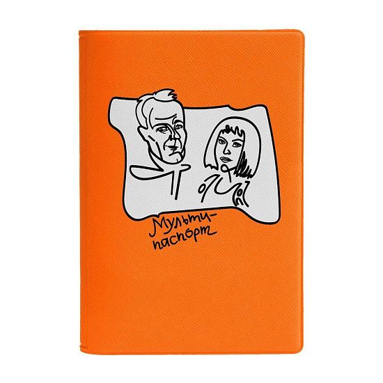 Обложка для паспорта «Мультипаспорт», оранжевая - подробное фото