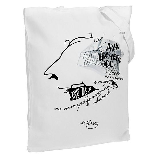 Холщовая сумка «Дуть», белая - подробное фото