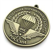 Медаль ФПС России, бронза - фото
