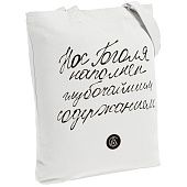 Холщовая сумка «Из школьных сочинений. Нос Гоголя», молочно-белая - фото