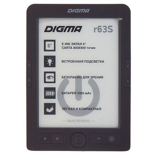Электронная книга Digma R63S, темно-серая - подробное фото