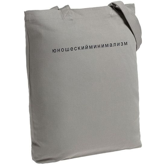 Холщовая сумка «Юношеский минимализм», серая - подробное фото