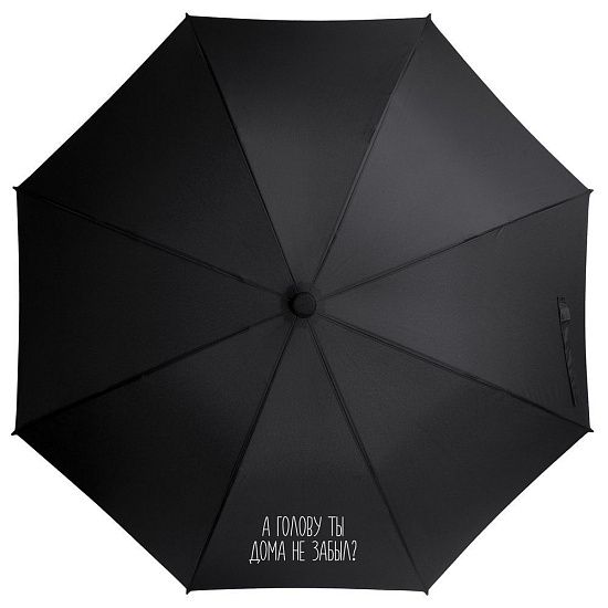 Зонт-трость «А голову ты дома не забыл», черный - подробное фото