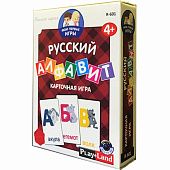 Карточная игра «Мои первые игры. Русский алфавит» - фото