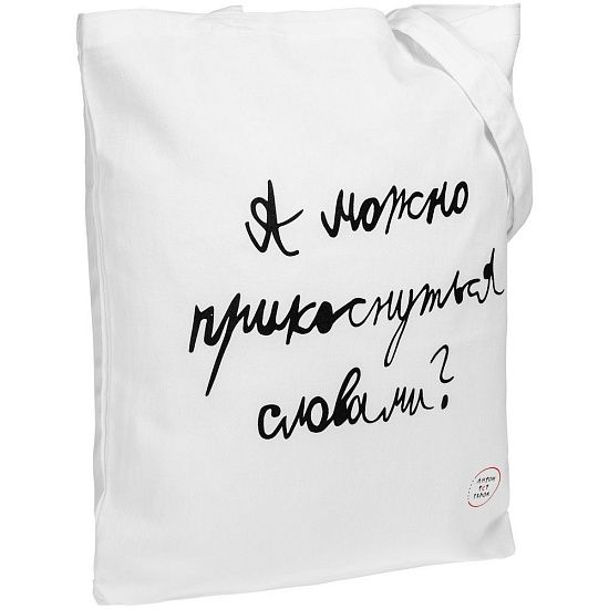 Холщовая сумка «Прикоснуться словами», белая - подробное фото