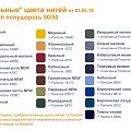 Плед на заказ Diamond Plus, S, полушерсть