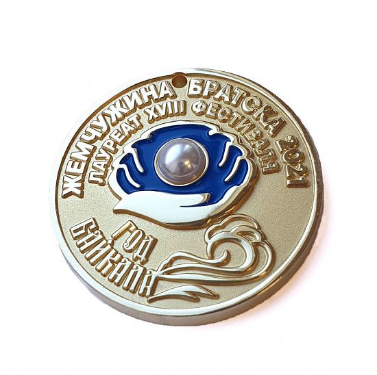 Медаль "Жемчужина Братска 2021" - подробное фото