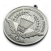 Медаль ФПС России, серебро - фото