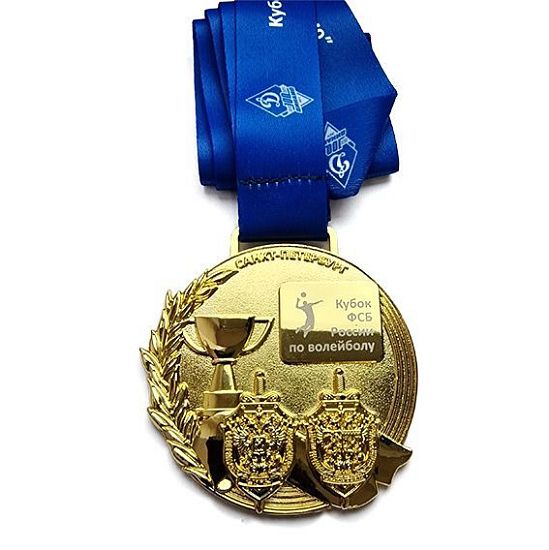 Медаль Кубок ФСБ России по волейболу "100 Лет Динамо" - подробное фото