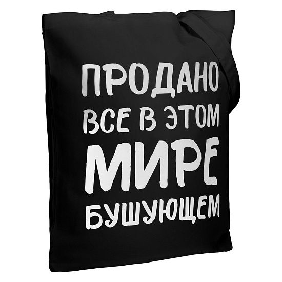 Холщовая сумка «Продано все», черная - подробное фото
