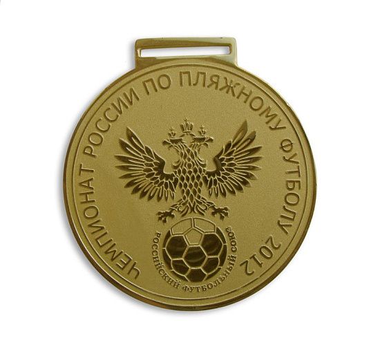 Медаль Федерация пляжного футбола, золото - подробное фото