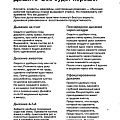 Набор «Calm. Дышите»