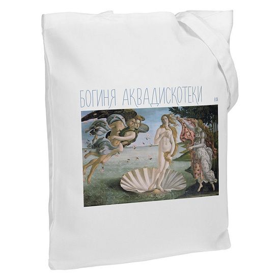 Холщовая сумка «Богиня аквадискотеки», белая - подробное фото