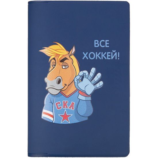 Обложка для паспорта «Все хоккей», синяя - подробное фото