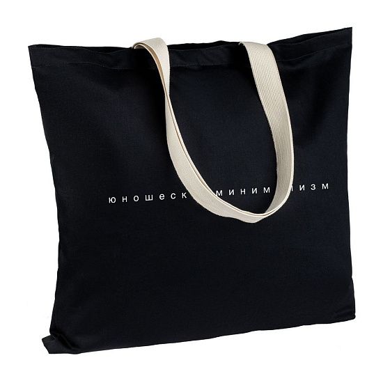 Холщовая сумка «Юношеский минимализм» с внутренним карманом, черная - подробное фото