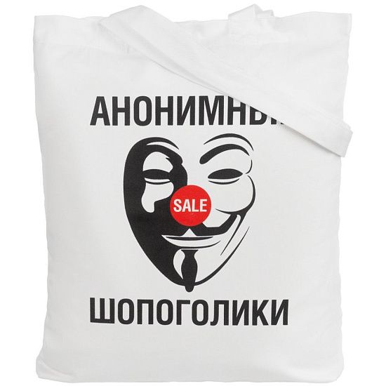 Холщовая сумка «Анонимные шопоголики», молочно-белая - подробное фото