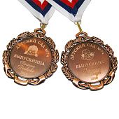 Медали выпускников детского сада №74 - фото