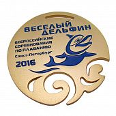 Медаль Веселый дельфин 2016 - фото