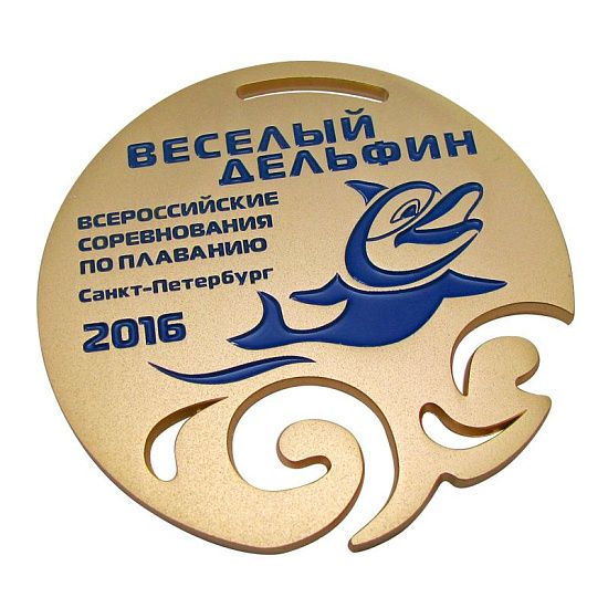 Медаль Веселый дельфин 2016 - подробное фото