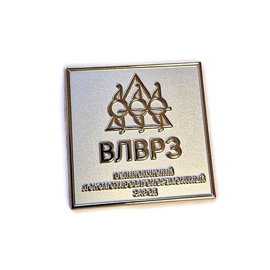 Значок "ВЛВРЗ"  - подробное фото