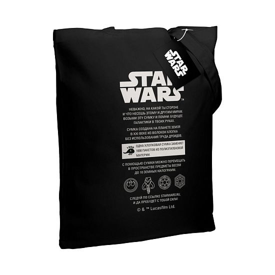 Холщовая сумка Star Wars Care Label, черная - подробное фото