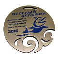 Медаль Веселый дельфин 2016