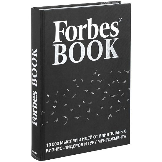 Книга Forbes Book, черная - подробное фото