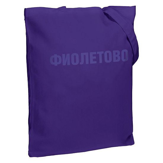 Холщовая сумка «Фиолетово», фиолетовая - подробное фото
