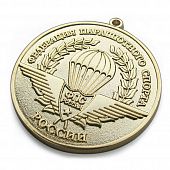 Медаль ФПС России, золото - фото