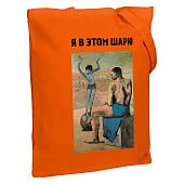 Холщовая сумка «Я в этом шарю», оранжевая - фото