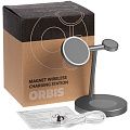 Зарядная станция Orbis, темно-серая