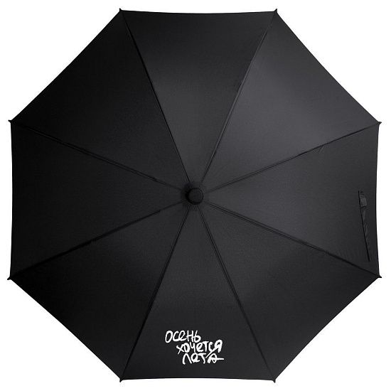 Зонт-трость «Осень хочется лета», черный - подробное фото