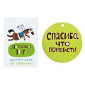 Игрушка «Пес Хосе»
