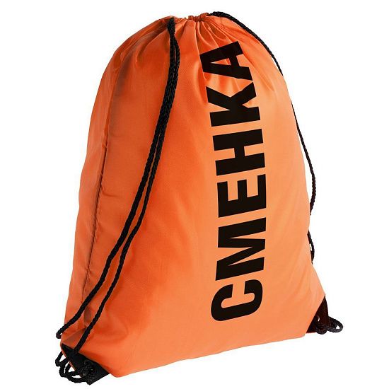 Рюкзак «Сменка», оранжевый - подробное фото