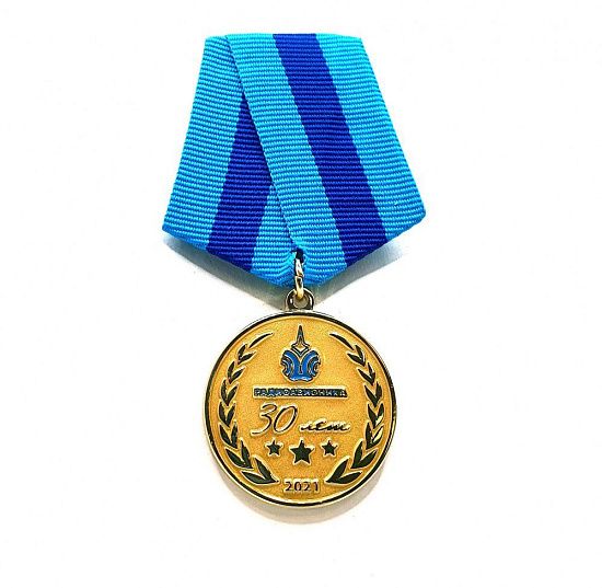 Медаль "Радиоавионика 30 лет. 2021" - подробное фото
