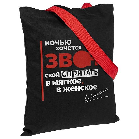Холщовая сумка «Цитаты. Маяковский. Звон», черная с красными ручками - подробное фото
