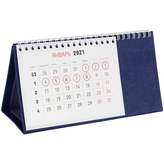 Календарь настольный Brand, синий - подробное фото