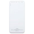 Аккумулятор Uniscend All Day Quick Charge PD 20000 мAч, белый