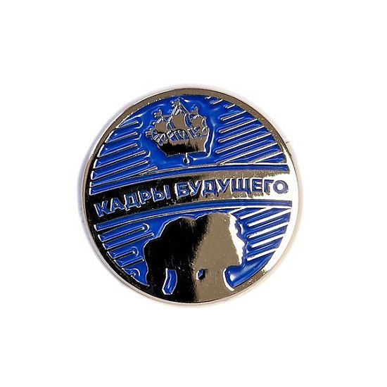 Значок "Кадры Будущего"  - подробное фото