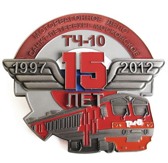 Значок ТЧ-10 - подробное фото