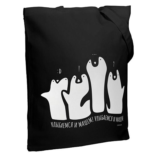 Холщовая сумка «Улыбаемся и машем», черная - подробное фото