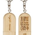 Флешка Bamboo, 16 Гб