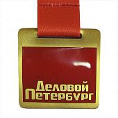 Медаль Деловой Петербург - фото